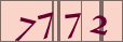 更改
