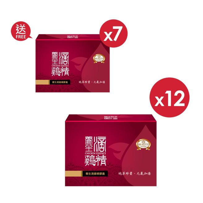 【Beauty Shop】 Chicken Essence Capsules x12 + Free x7