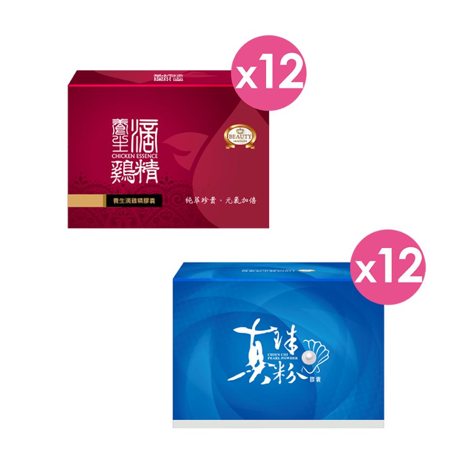 【Beauty Shop】Pearl Powder Capsules (12 Boxes) + Chicken Essence Capsules (12 Boxes)