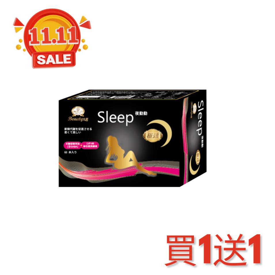 【Beauty Shop】Nighttime Slimming Capsules*2 【Beauty Shop】Nighttime Slimming Capsules*2