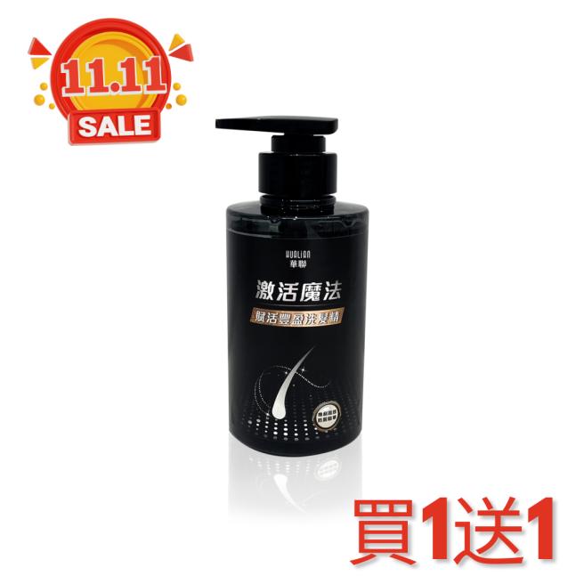 【Hualian】Revitalizing Volumizing Anti-Hair Loss ShampooX2