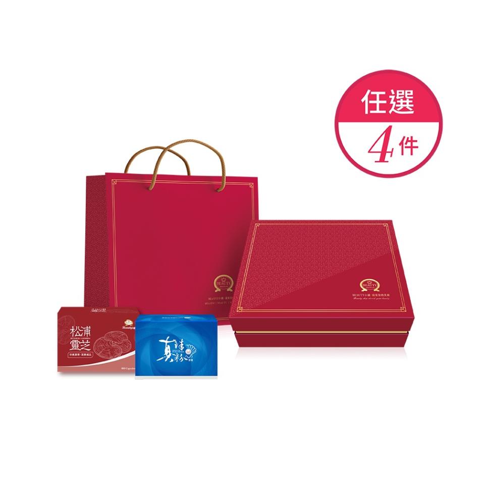 【Beauty shop】 Health care group is 4