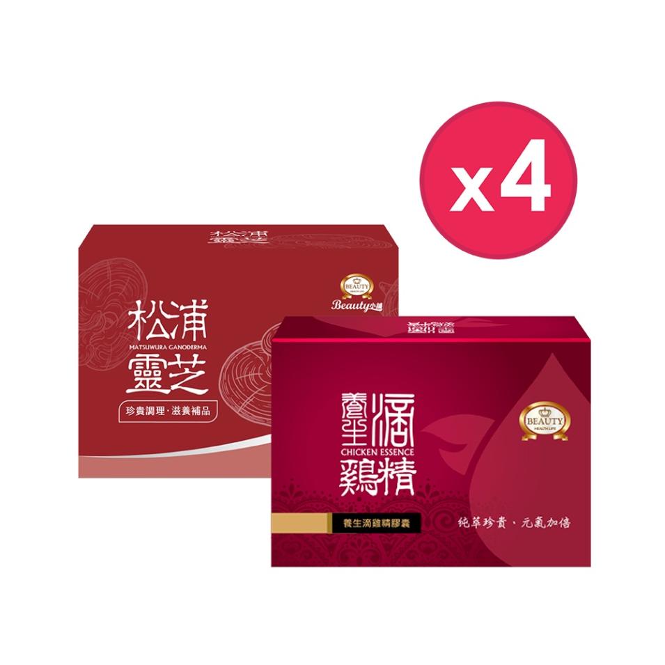 【Beauty Shop】Chicken Essence Capsules X4 + Matsuura Reishi Mushroom CapsulesX4 【Beauty Shop】Chicken Essence Capsules X4 + Matsuura Reishi Mushroom CapsulesX4