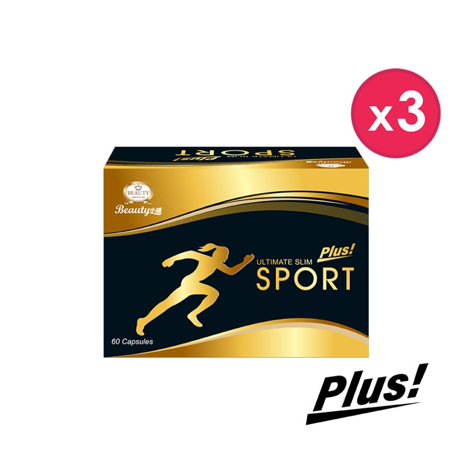 [Beauty Shop] Ultimate Slim Sport Capsules Plus x3
