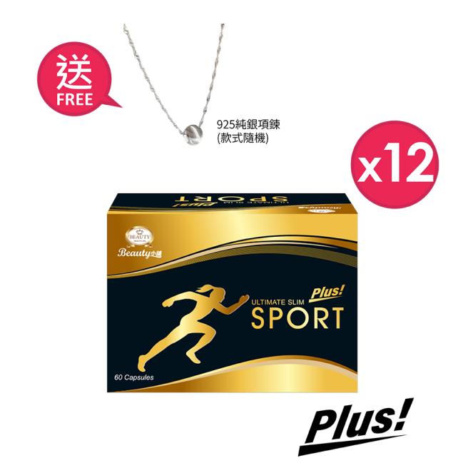 [Beauty Shop] Ultimate Slim Sport Capsules Plus x12 Free 925 sterling silver necklace