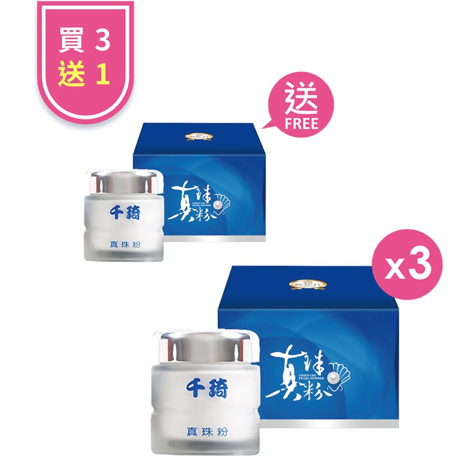 【Beauty Shop】100% Chien Chi Pearl Powder (60g/Canned)_Buy 3, Get 1 Free(Pure pearl powder) 【Beauty Shop】100% Chien Chi Pearl Powder (60g/Canned)_Buy 3, Get 1 Free(Pure pearl powder)