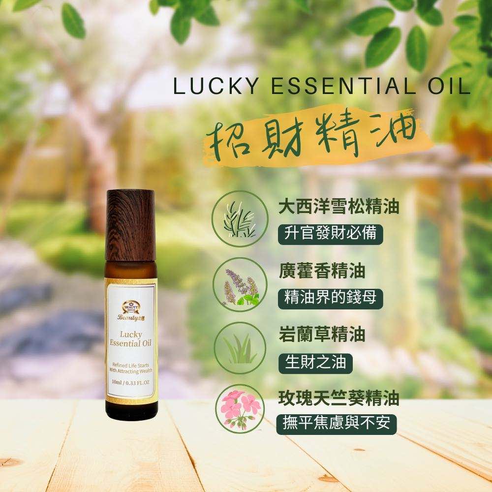 招財精油廣告內圖 (1000 x 1000 像素).jpg